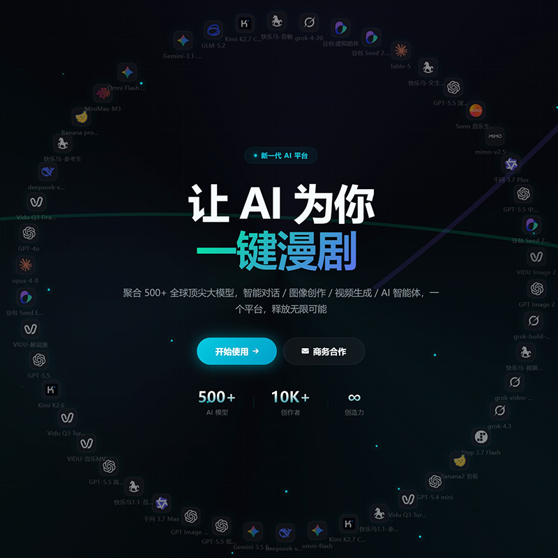 短剧出海与漫剧制作实战案例